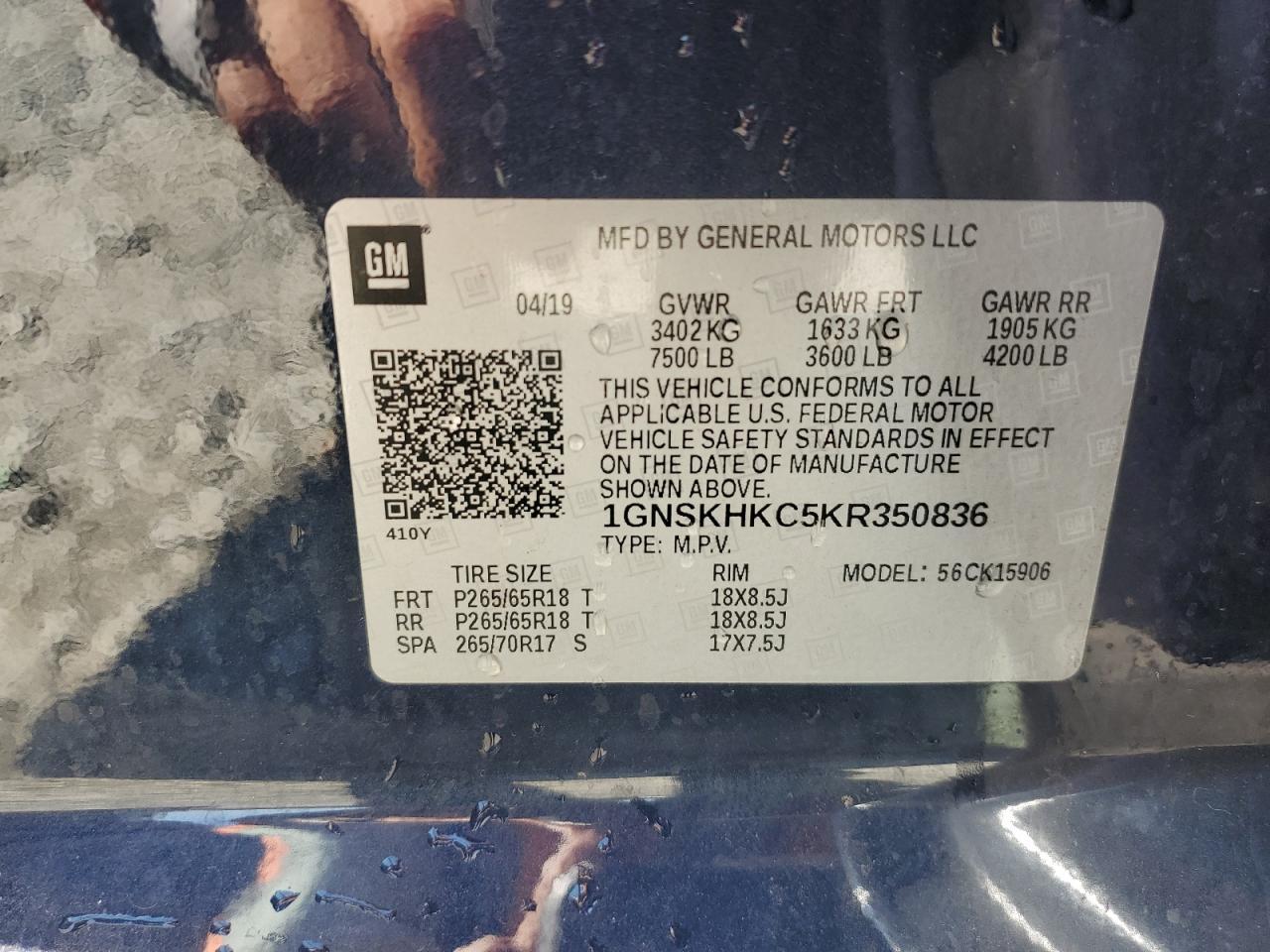 2019 CHEVROLET Suburban