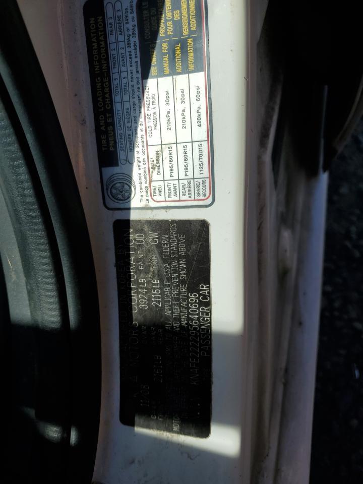 2008 KIA Spectra