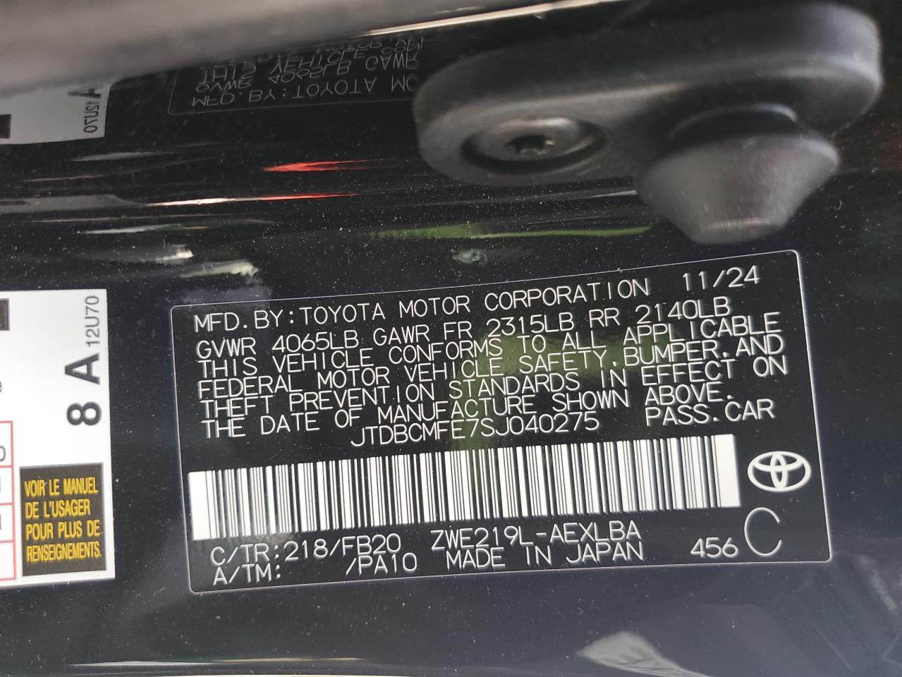 2025 TOYOTA COROLLA