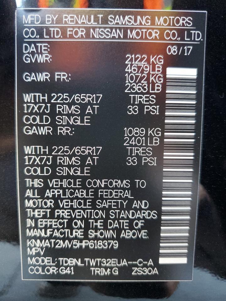2017 NISSAN ROGUE