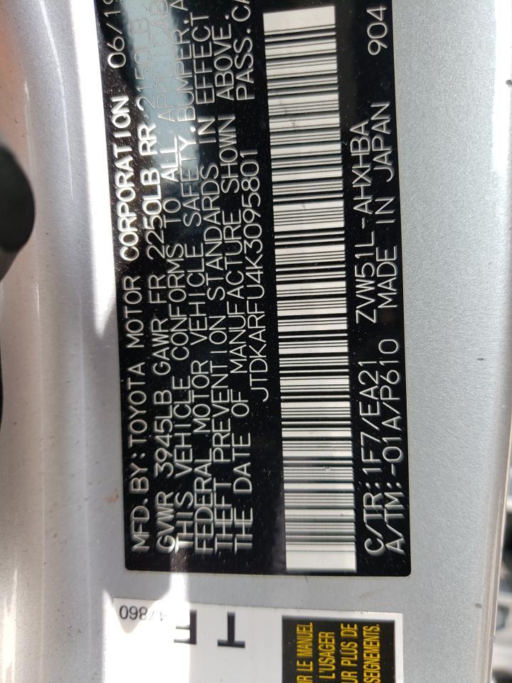 2022 TOYOTA PRIUS