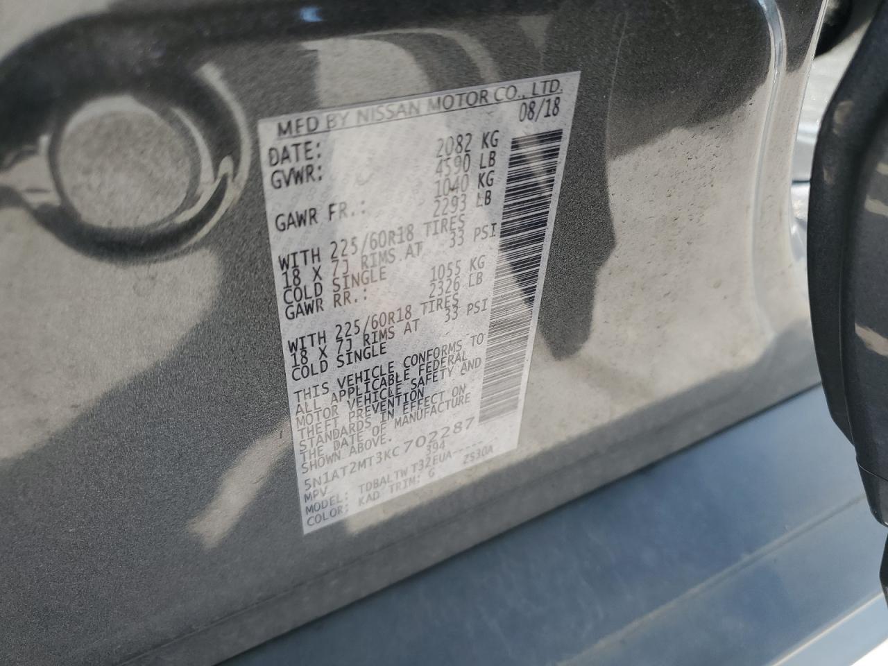 2019 NISSAN ROGUE