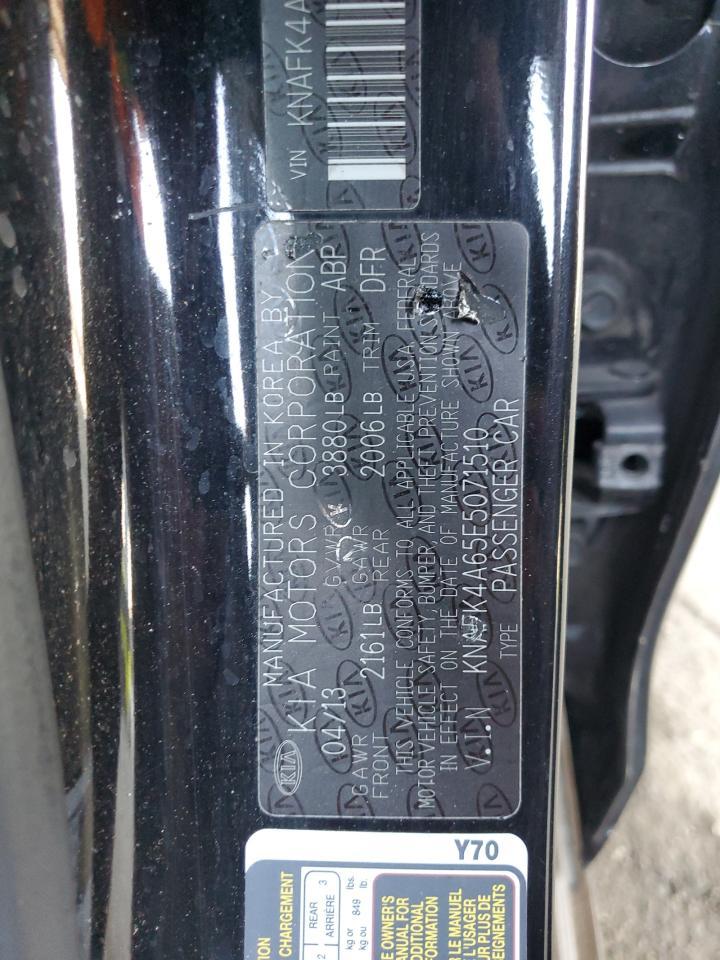 2014 KIA FORTE