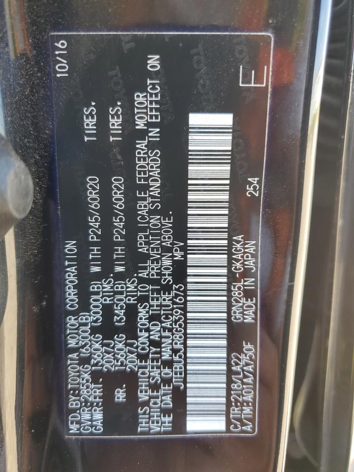 2016 TOYOTA 4Runner