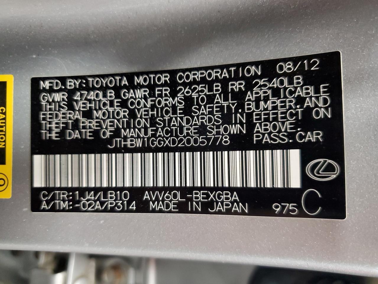 2013 LEXUS ES 300H