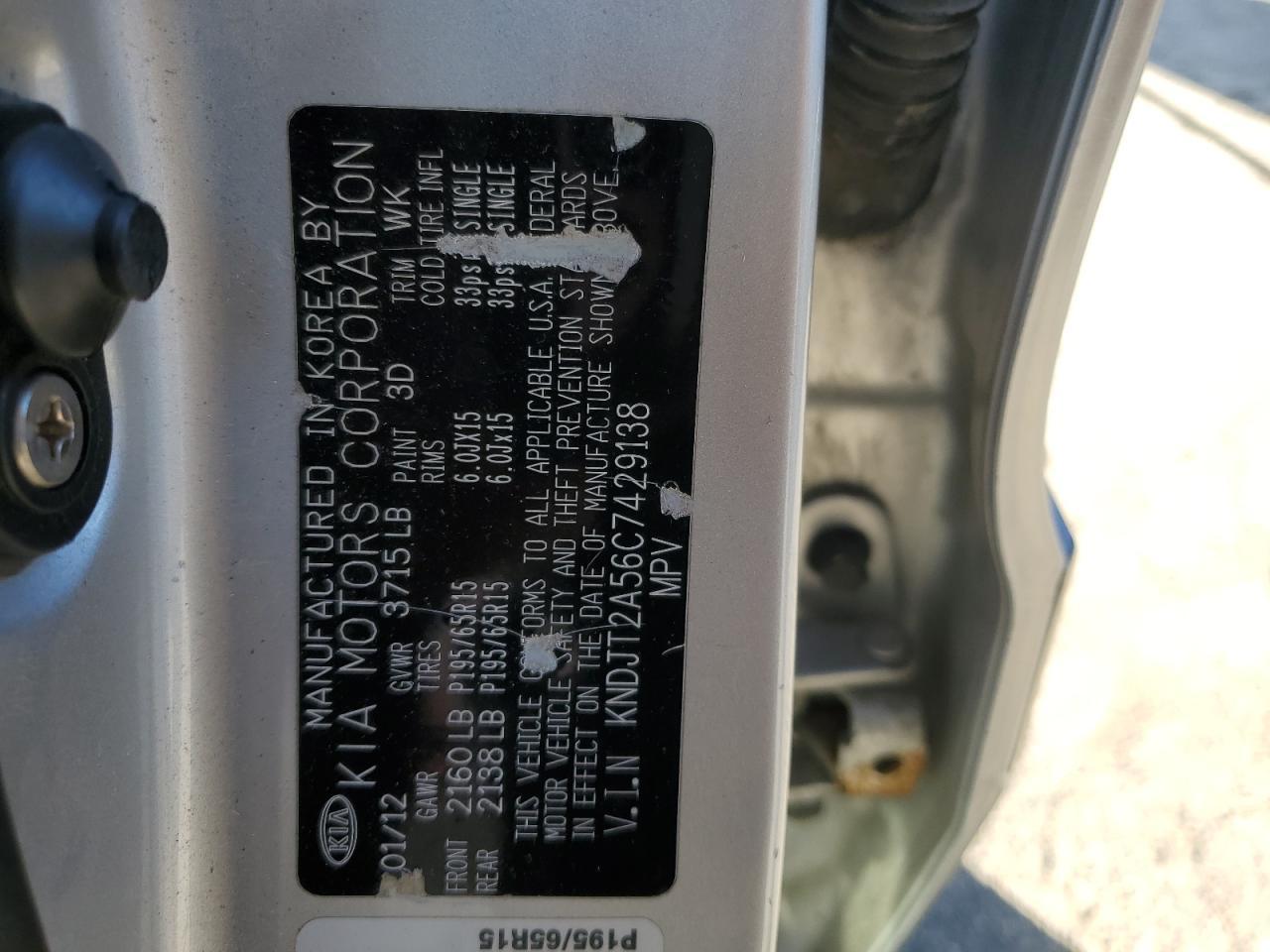 2012 KIA SOUL