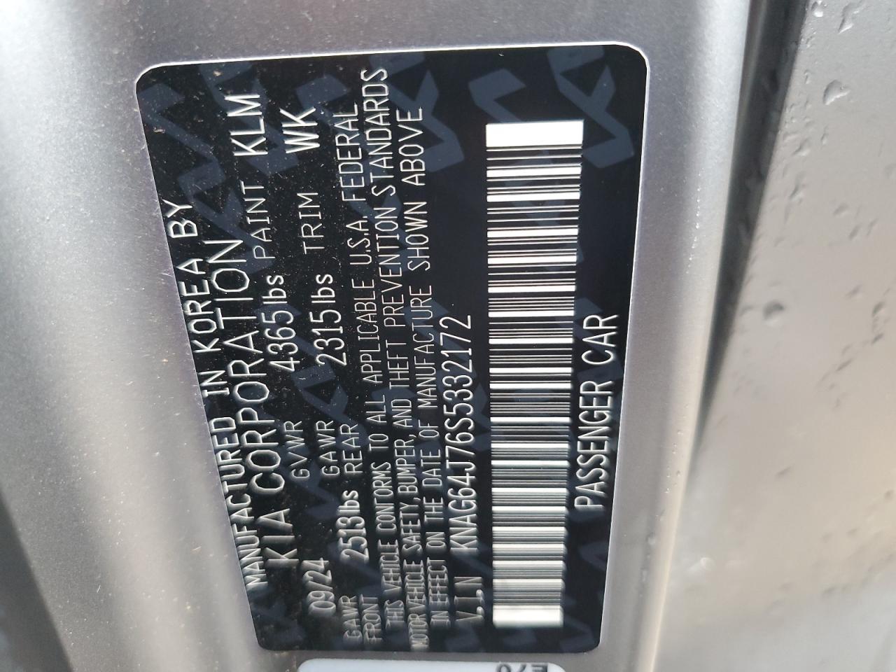 2025 KIA K5