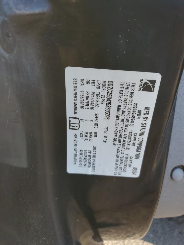 2005 Snowex Vue