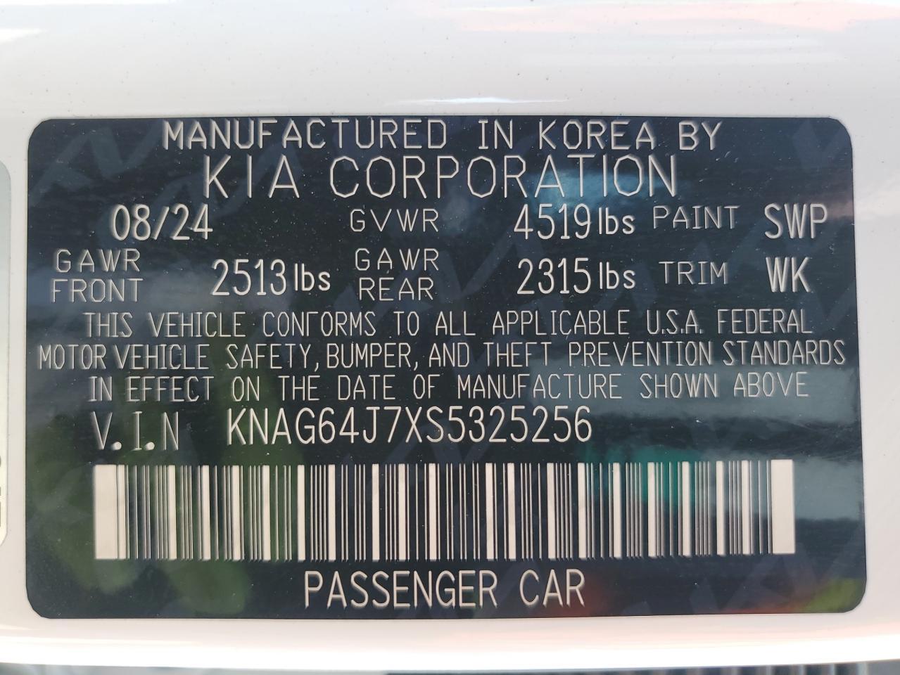 2025 KIA K5