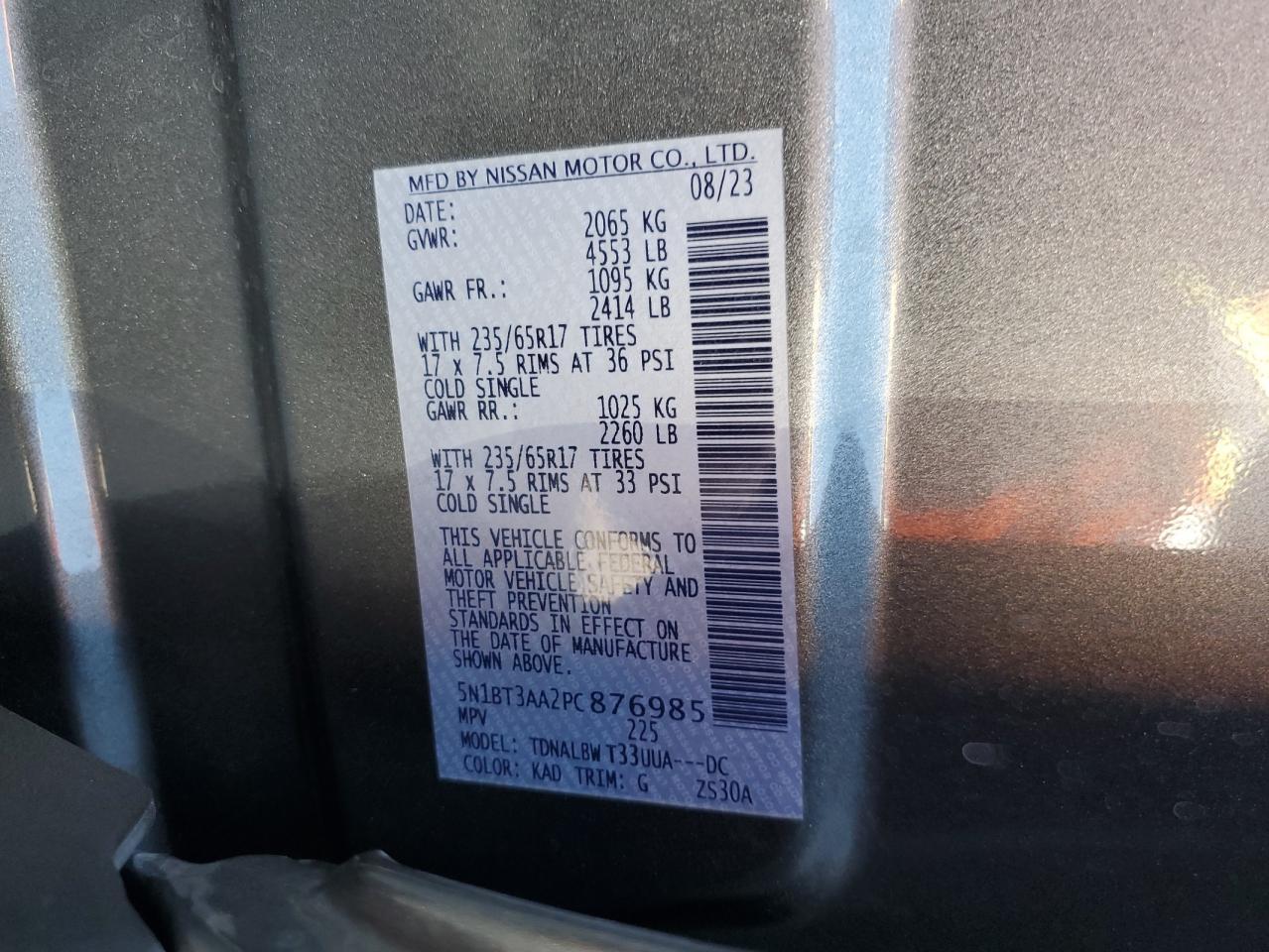 2023 NISSAN ROGUE