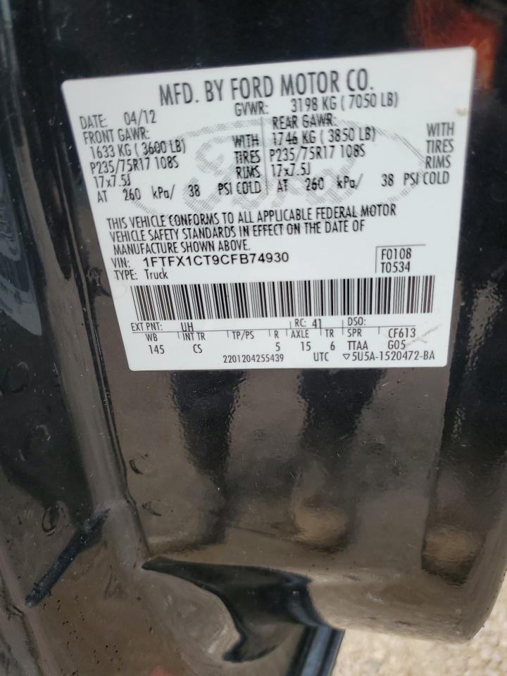2012 FORD F-150