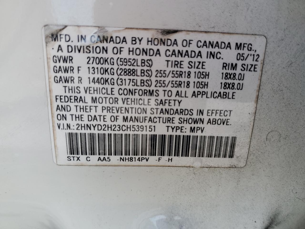 2012 ACURA MDX