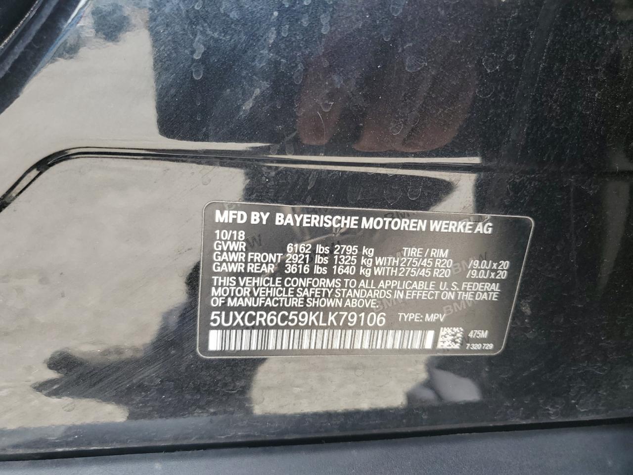 2019 BMW X5