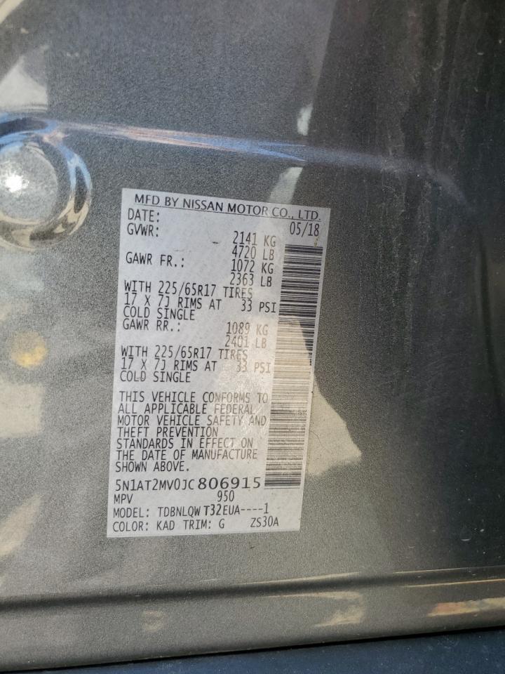 2018 NISSAN ROGUE