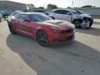 2023 CHEVROLET Camaro