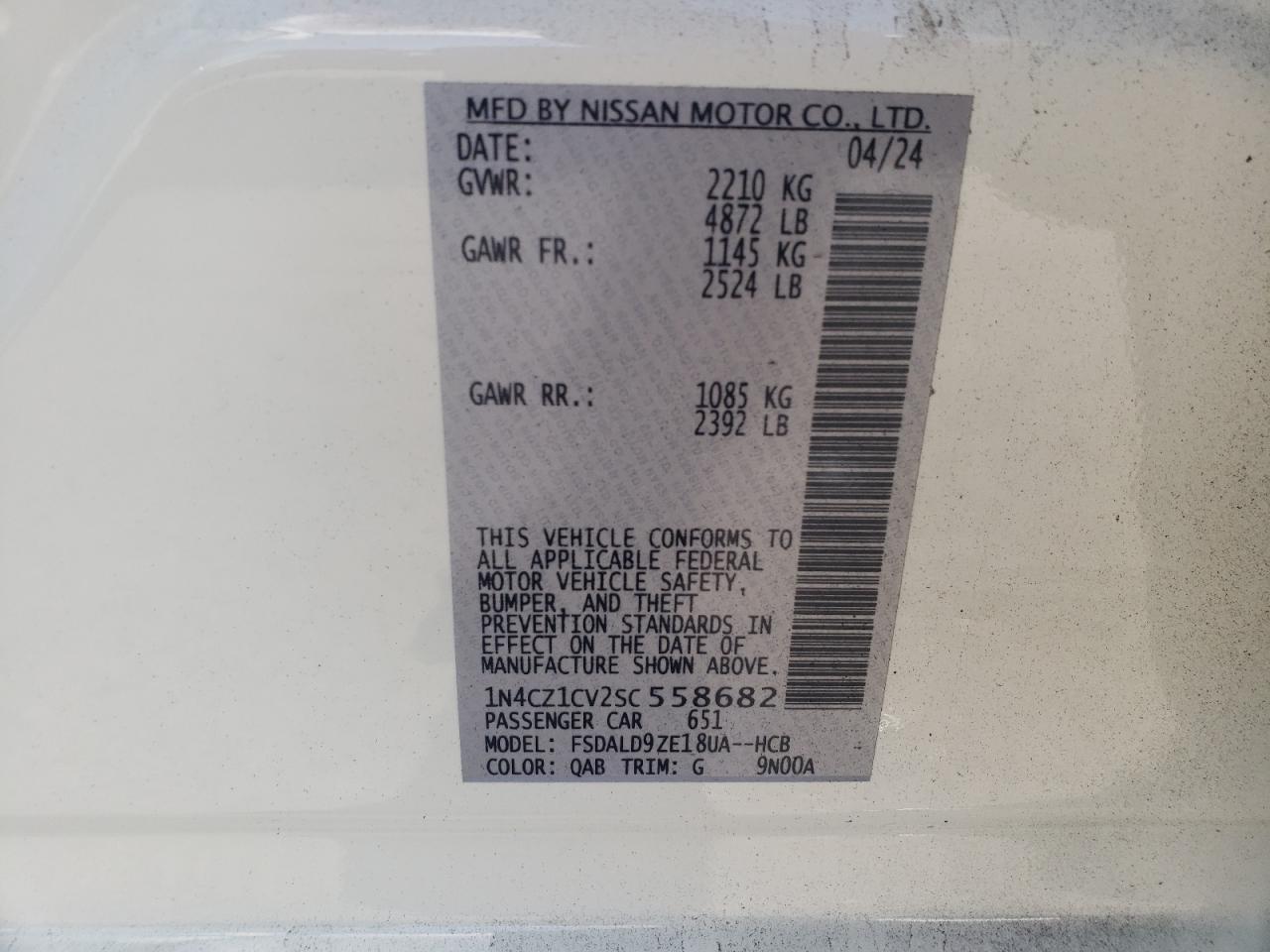 2025 NISSAN LEAF