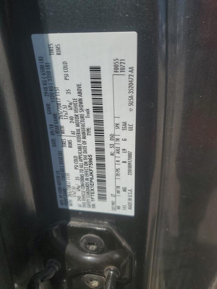 2018 FORD F-150