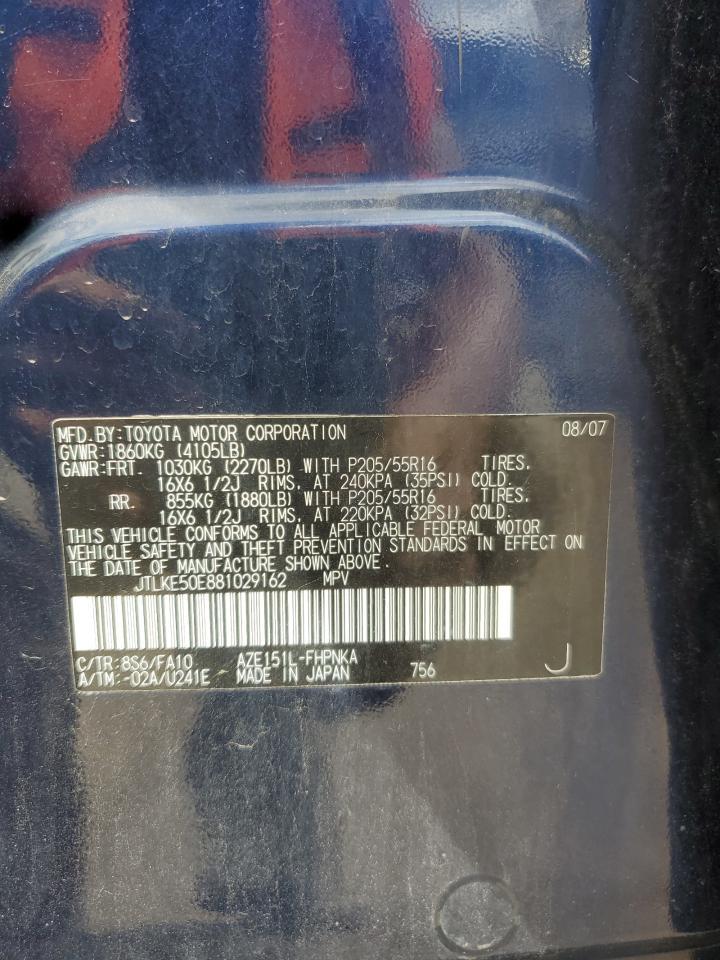 2008 TOYOTA SCION