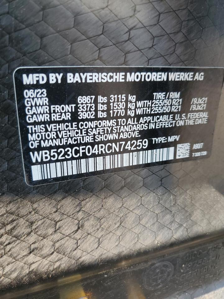 2024 BMW iX