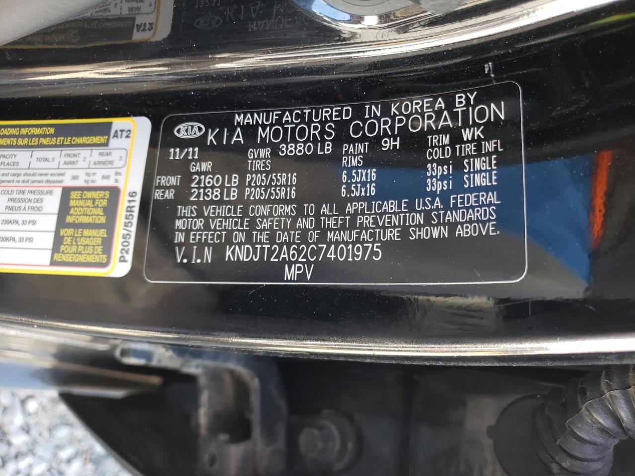 2012 KIA SOUL