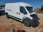 2023 RAM ProMaster 2500