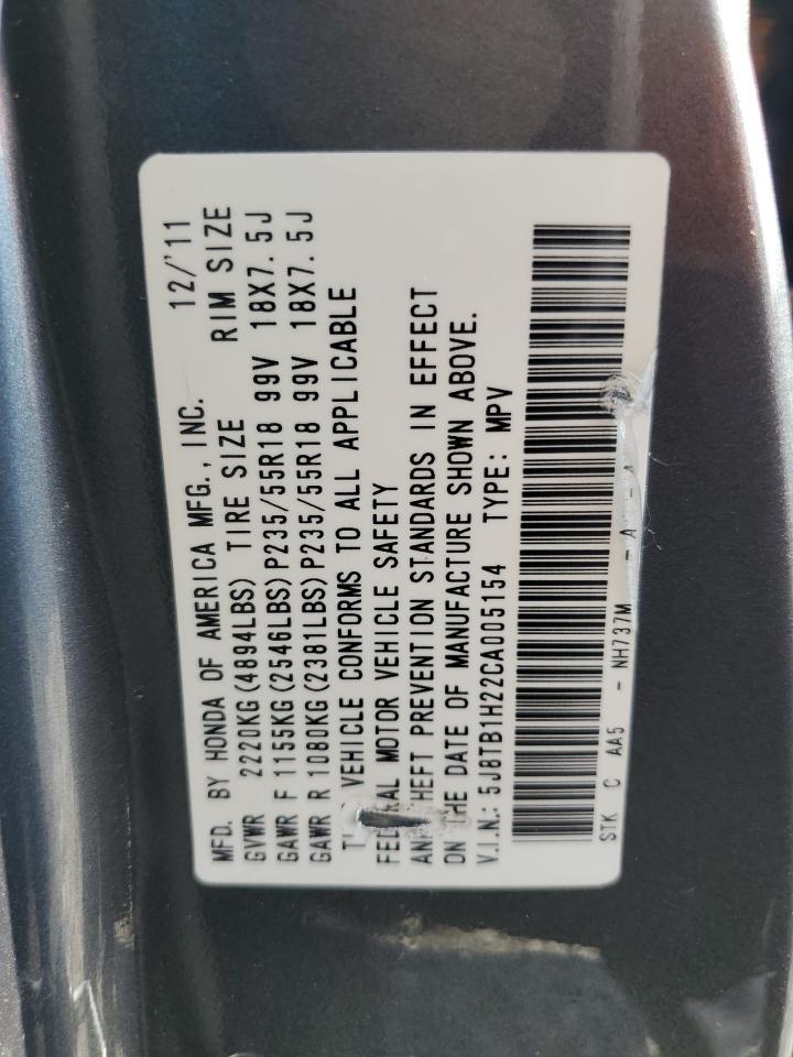 2012 ACURA RDX