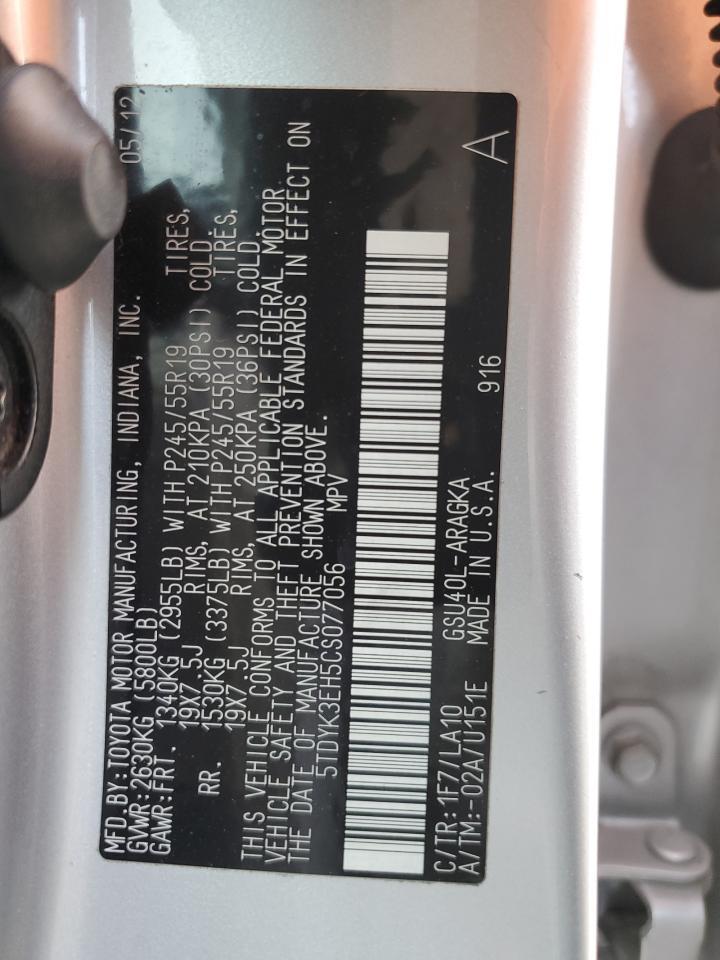 2012 TOYOTA HIGHLANDER