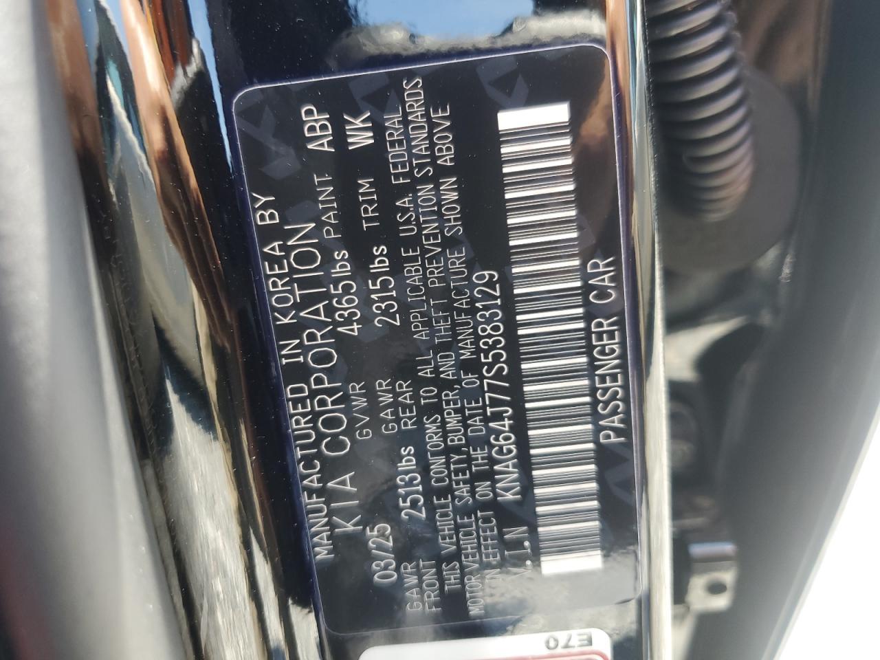2025 KIA K5