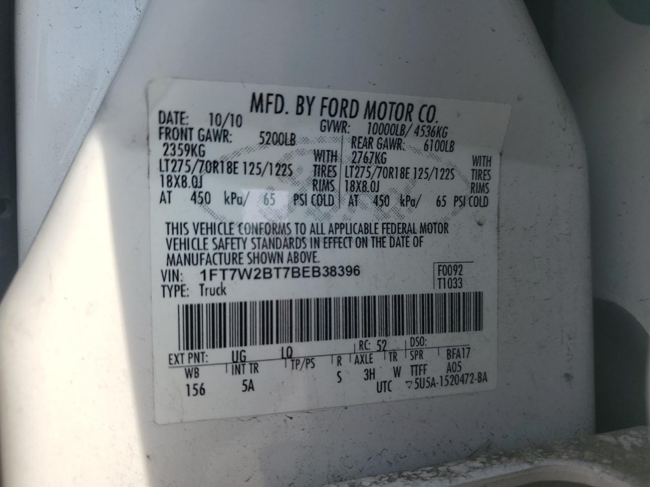 2011 FORD F-250