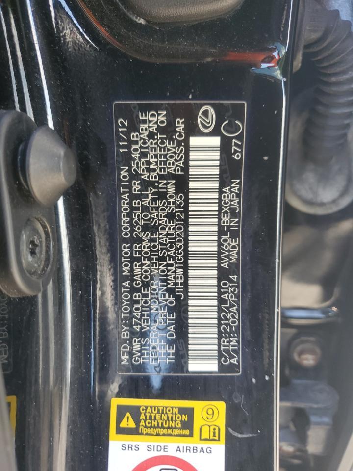 2013 LEXUS ES 300H