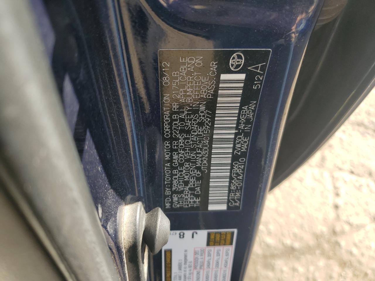 2012 TOYOTA PRIUS
