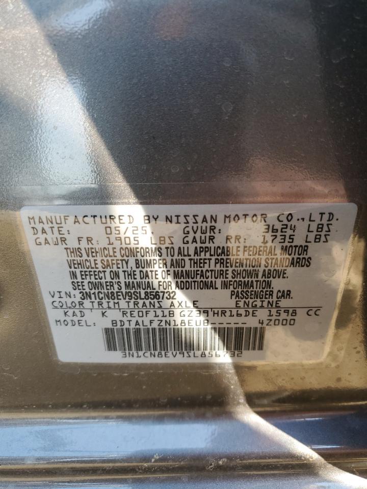 2025 NISSAN VERSA