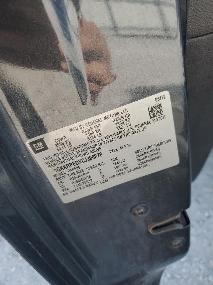 2012 GMC ACADIA