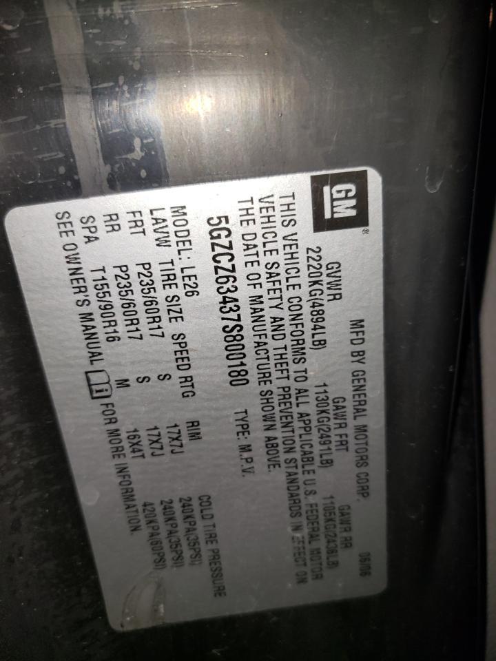 2007 SATURN Vue