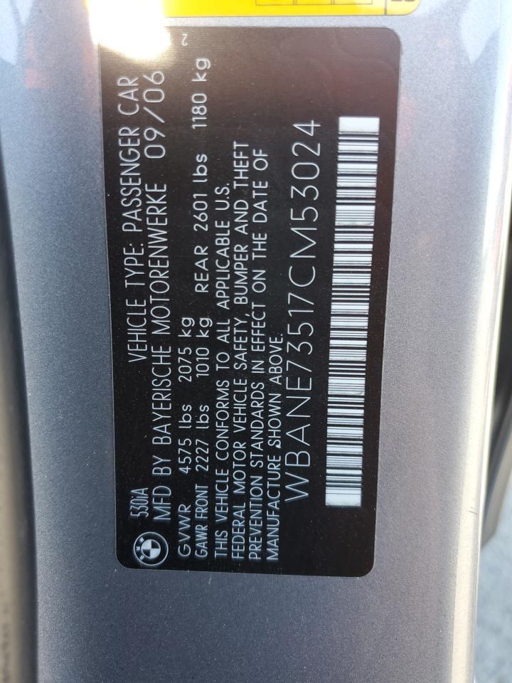 2007 BMW 5 series