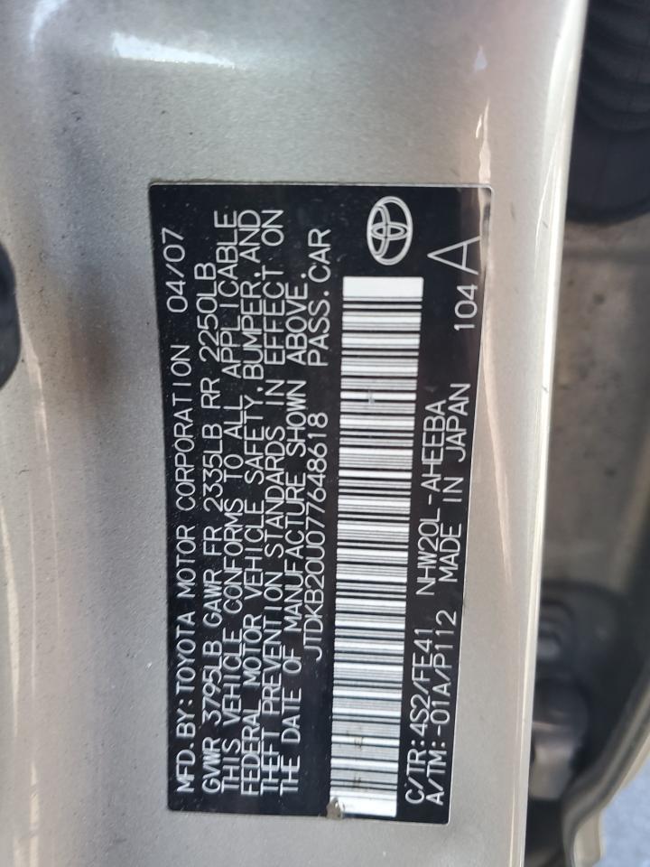 2007 TOYOTA PRIUS