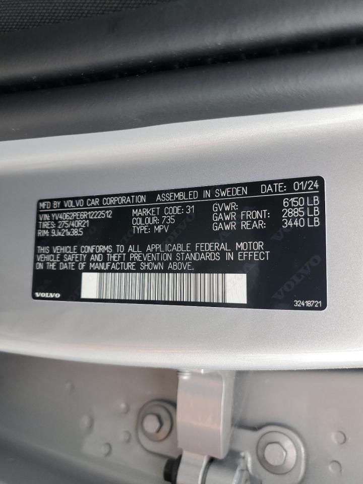 2024 VOLVO XC90