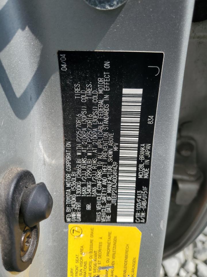 2004 TOYOTA HIGHLANDER