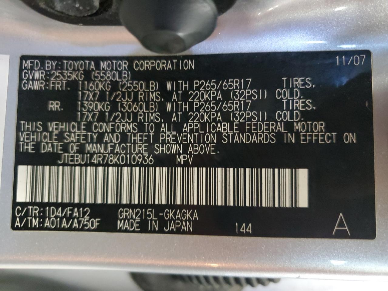 2008 TOYOTA 4Runner