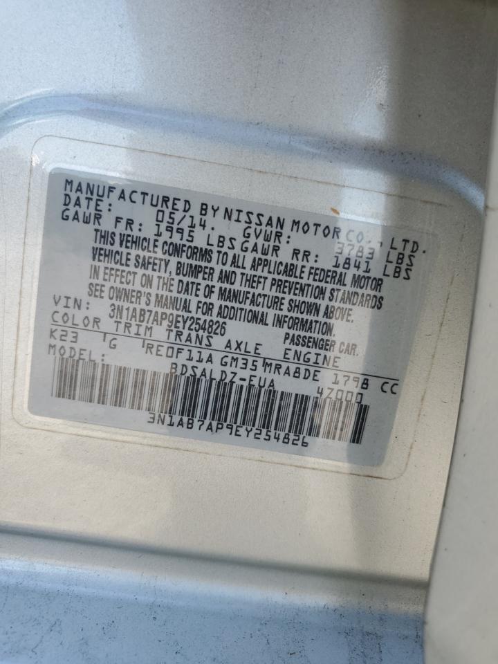 2014 NISSAN SENTRA