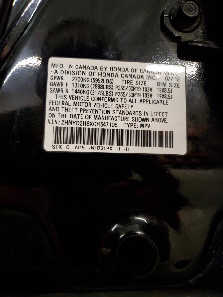 2012 ACURA MDX