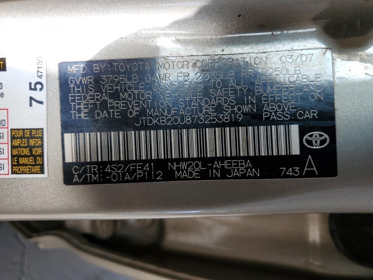 2007 TOYOTA PRIUS
