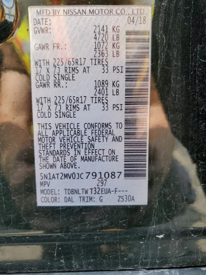 2018 NISSAN ROGUE