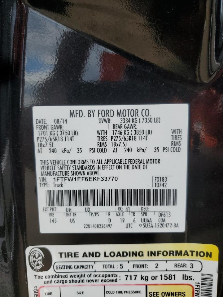 2014 FORD F-150