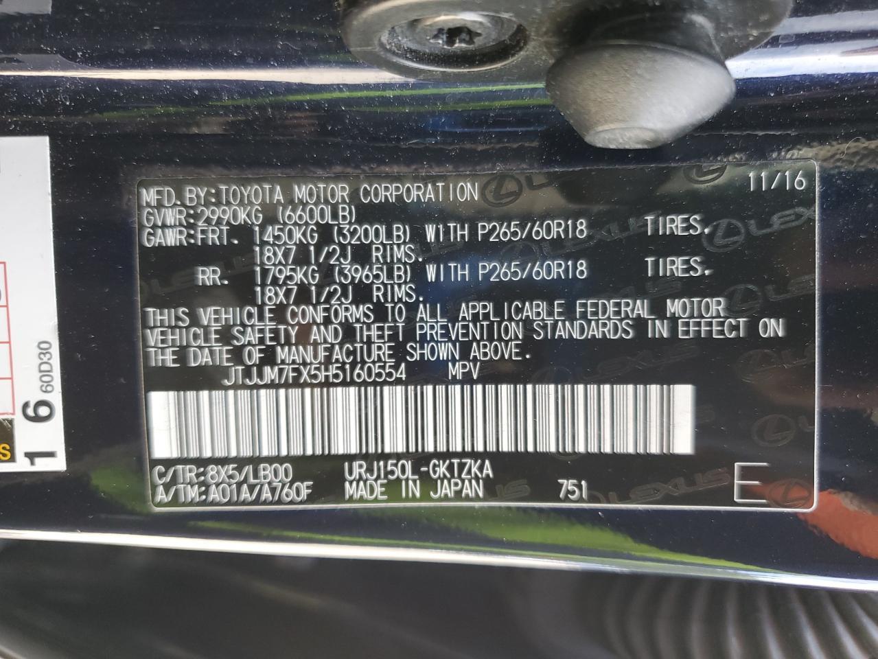2017 LEXUS GX 460