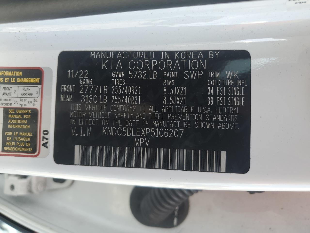 2023 KIA EV6