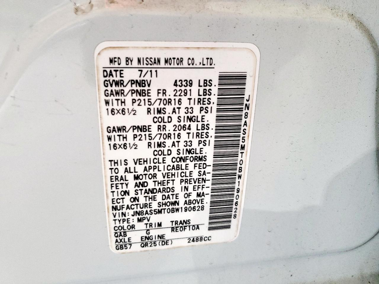 2011 NISSAN ROGUE