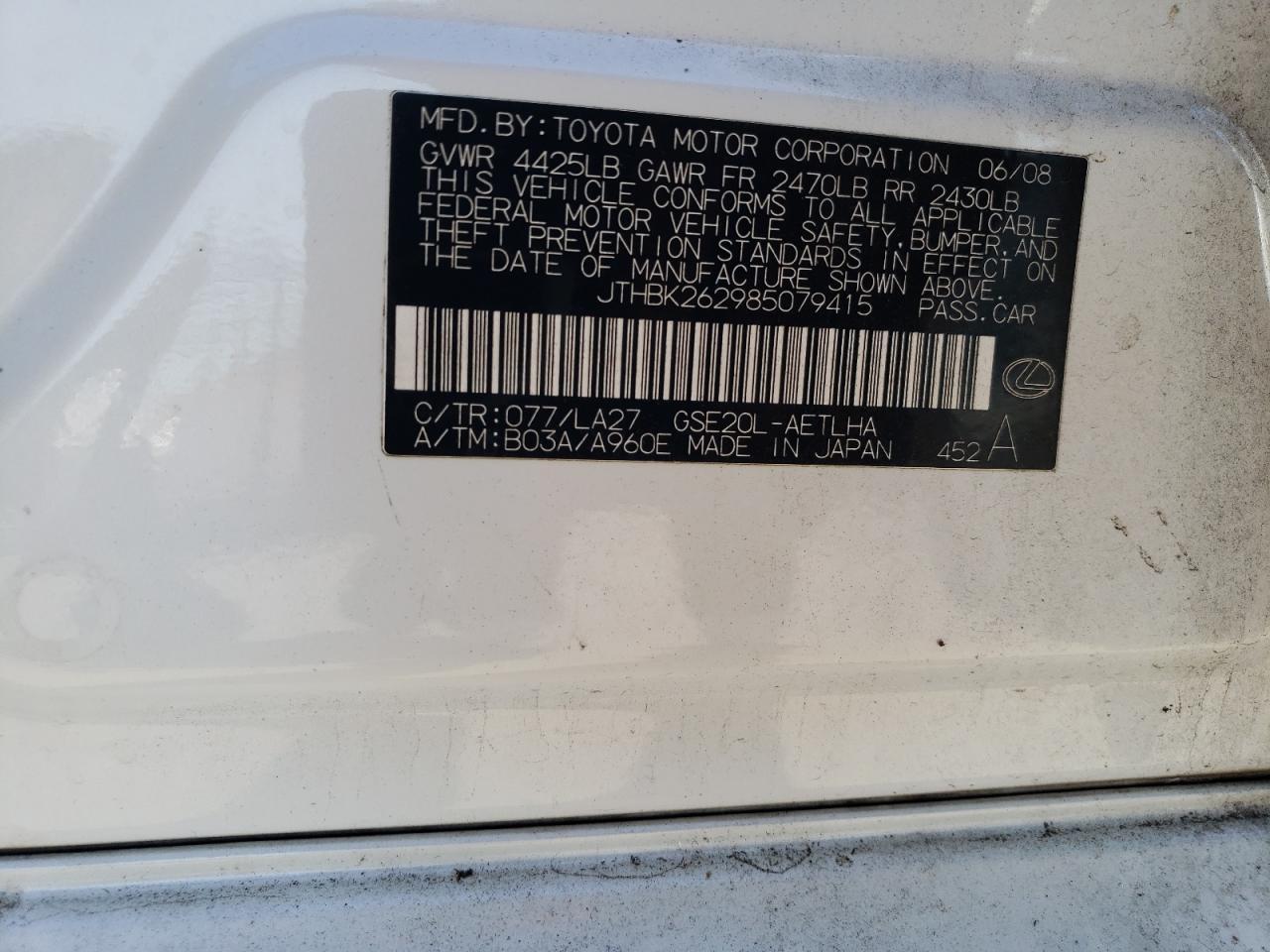 2008 LEXUS IS 250