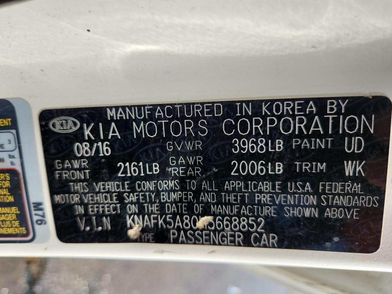 2017 KIA FORTE