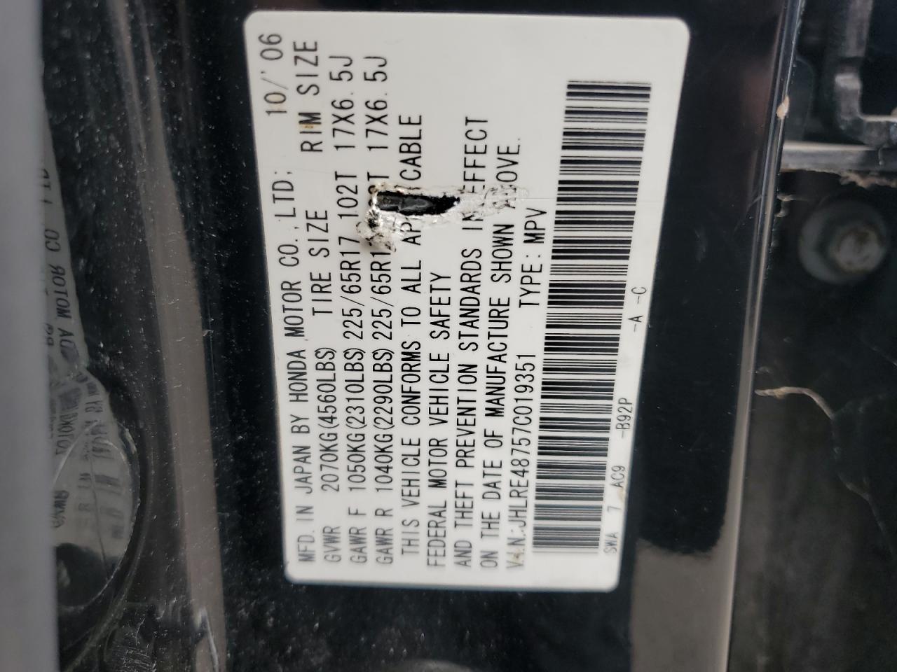 2007 HONDA CR-V
